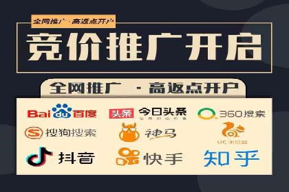 百度推广多少钱能带来多少流量？看数据说话
