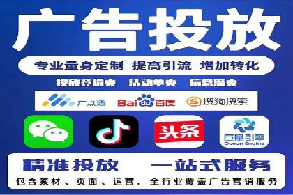 SEM运营公司案例解析：数据分析与优化